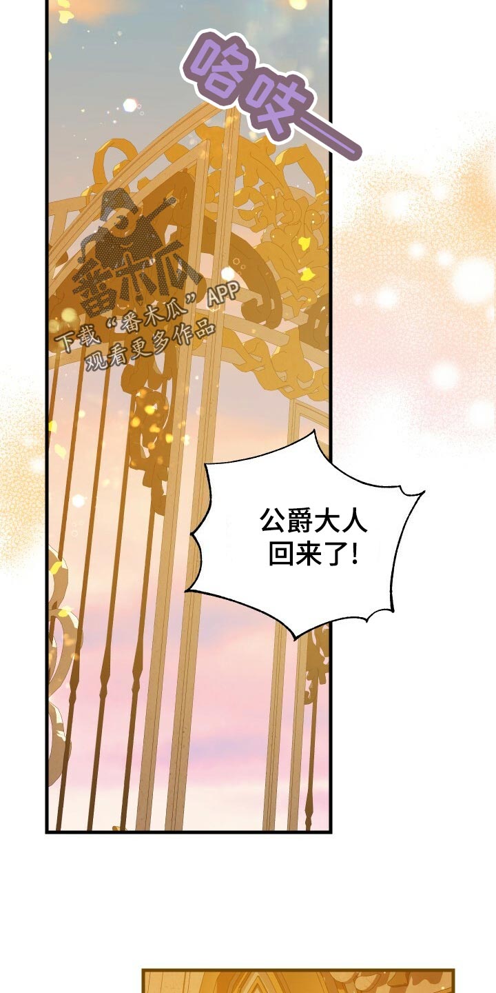第63章：软禁11