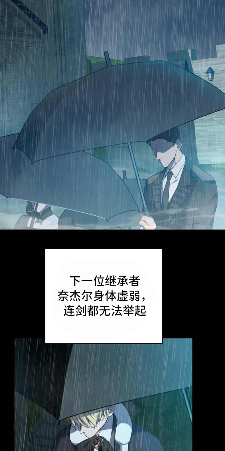 第7章：不由分说13