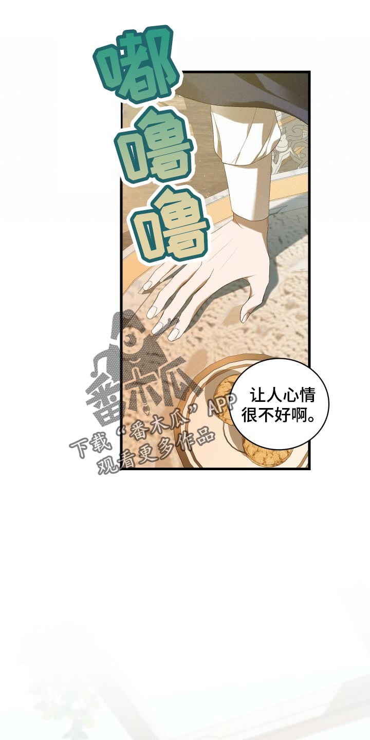 第44章：旧相识32