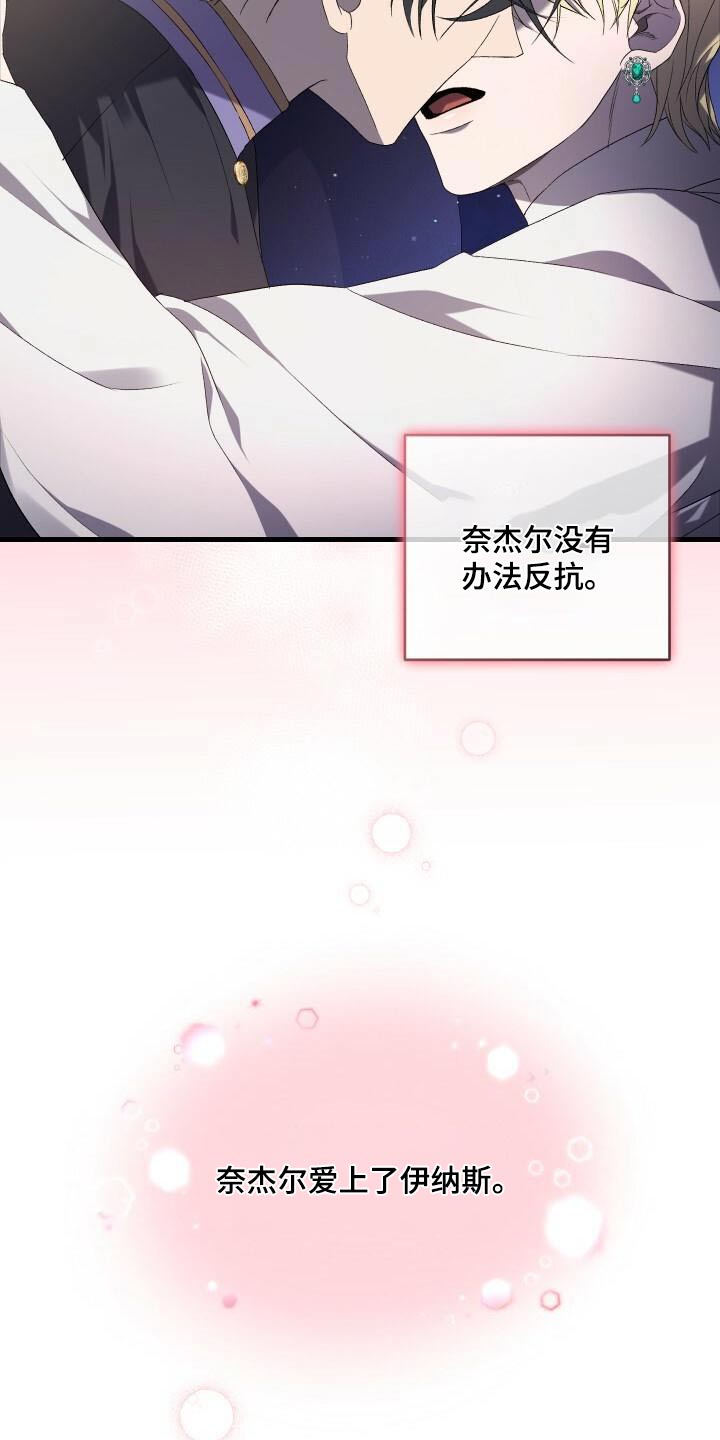 第96章：愿望4