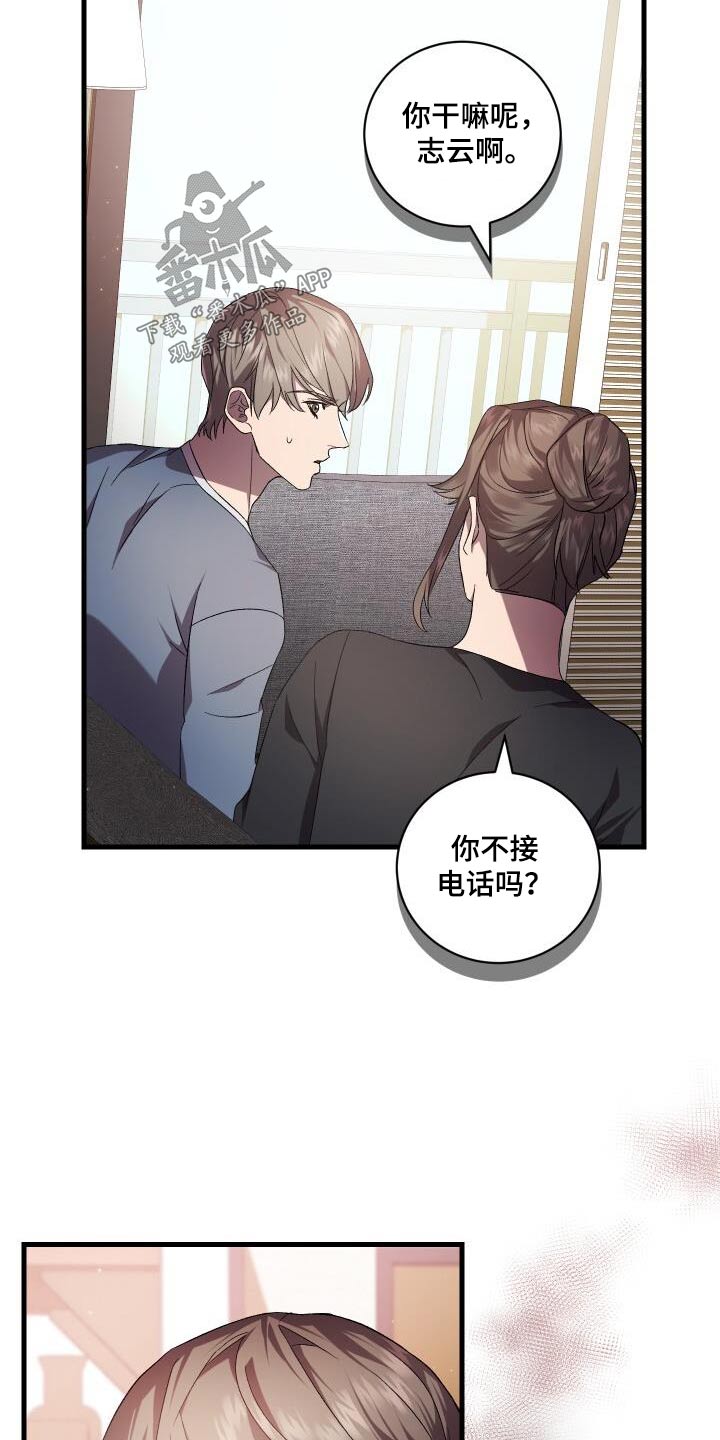 第115章：电话19