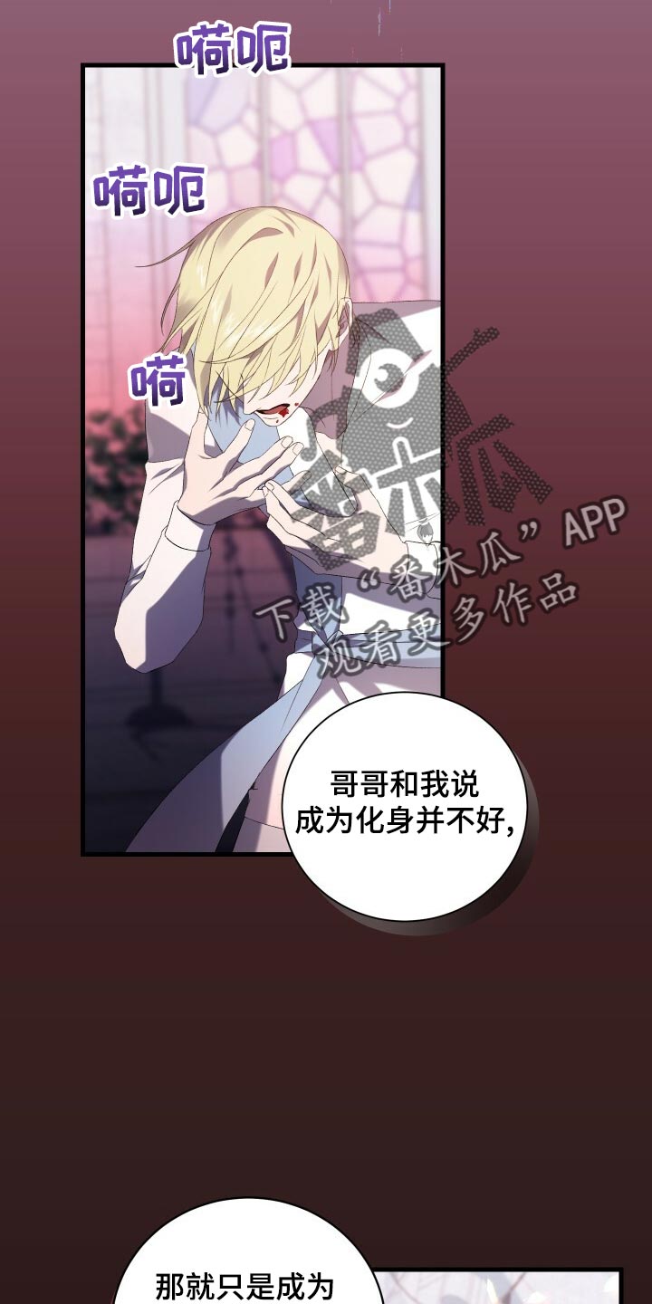 第77章：最后的记忆9