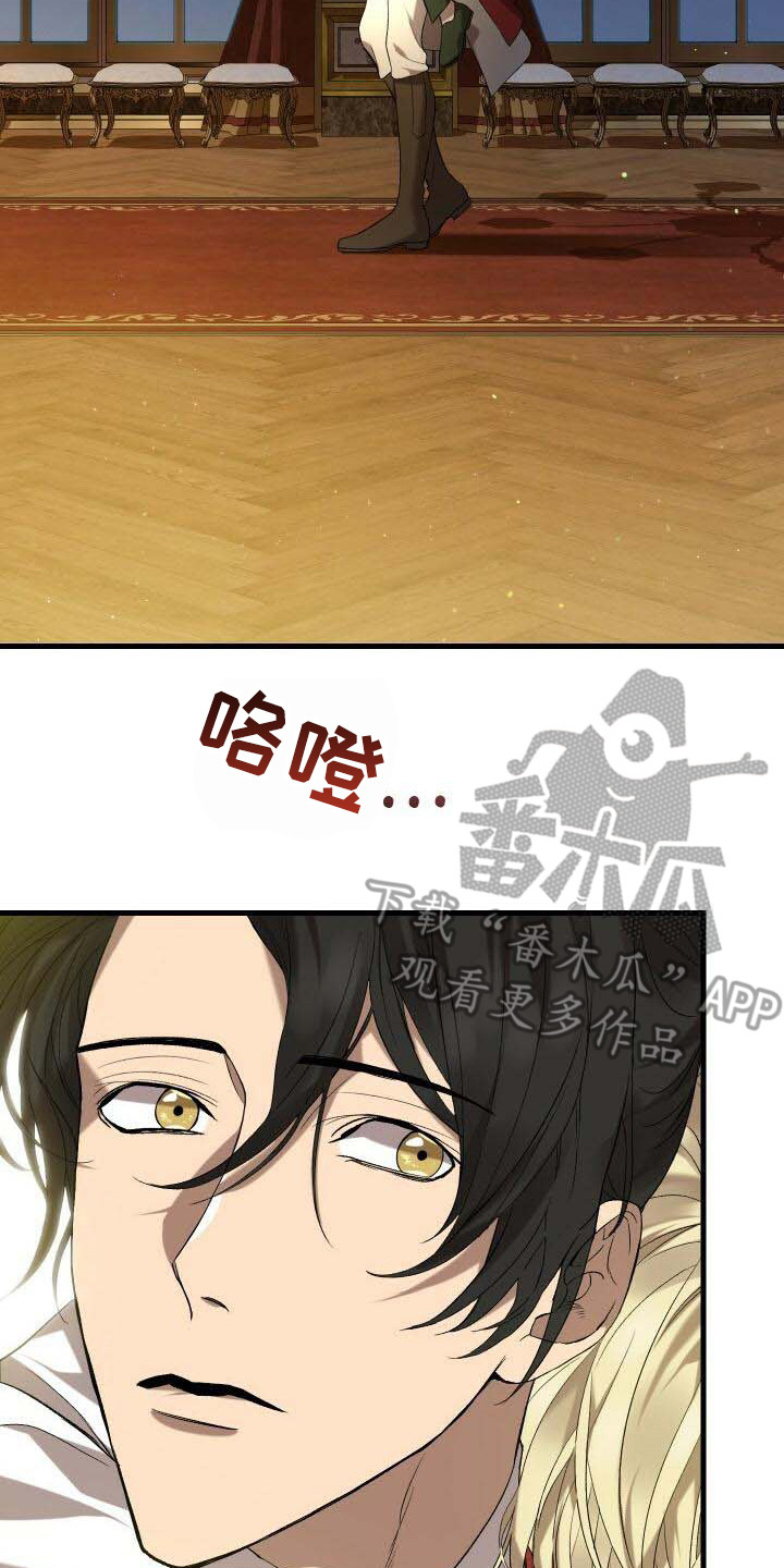 第33章：柔弱15