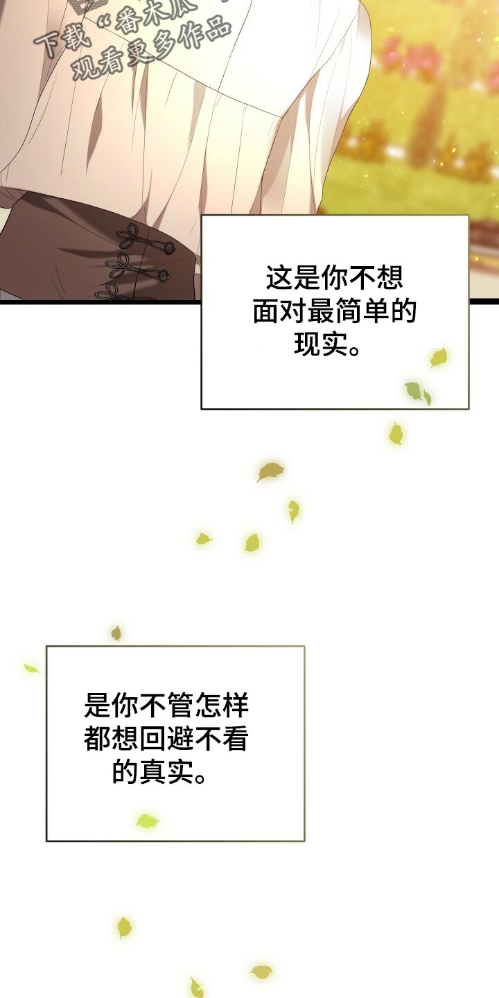 第46章：启发30