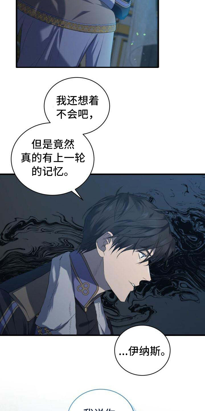 第9章：还记得11