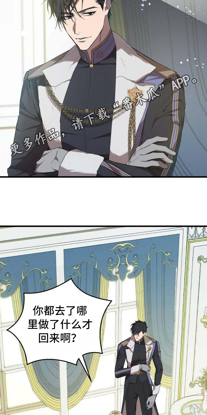 第6章：系统错误13