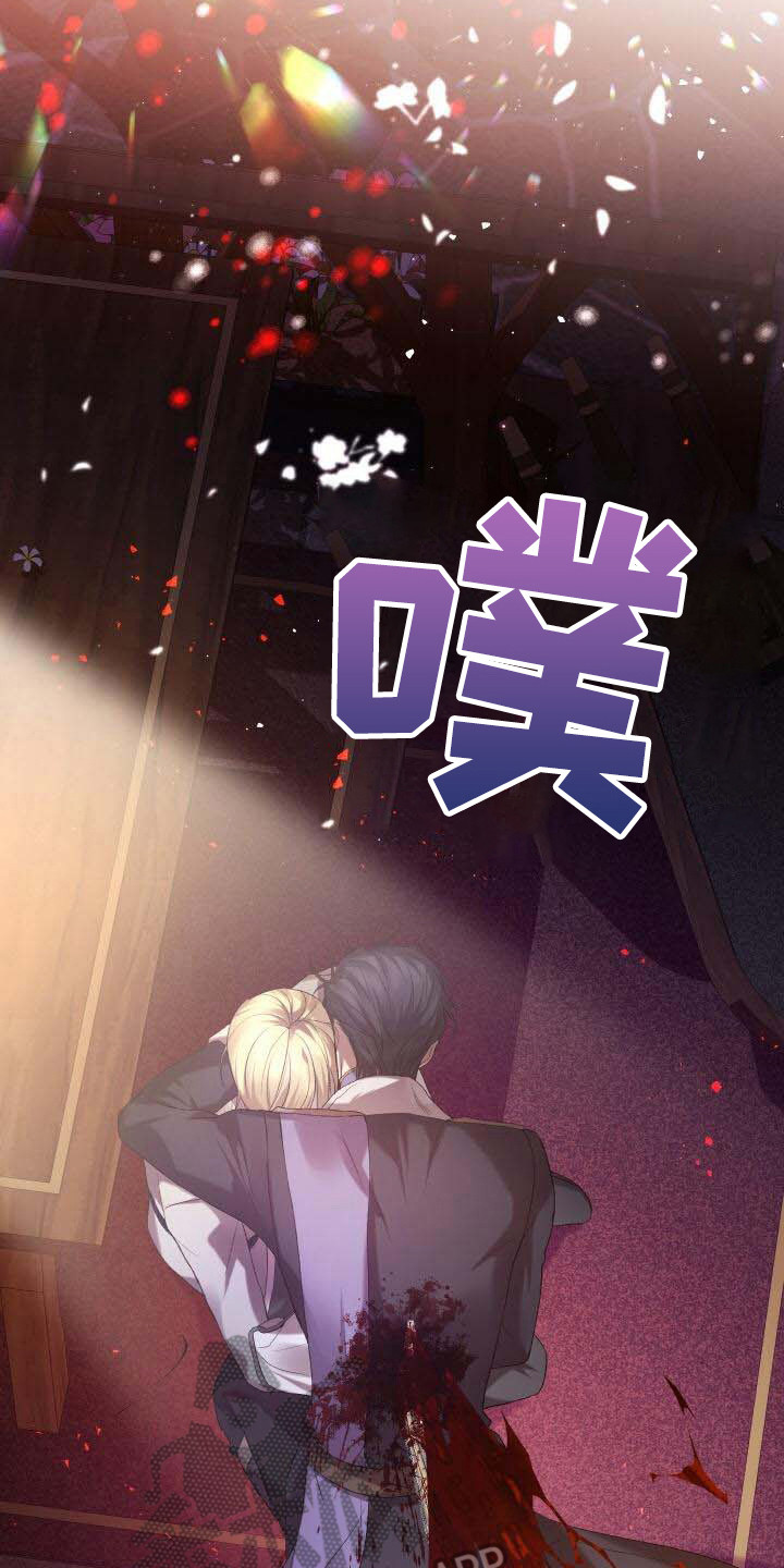 第32章：去死吧19