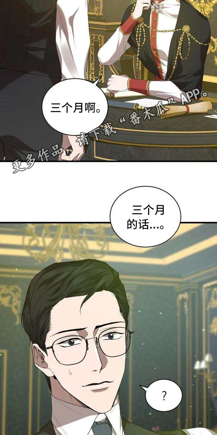 第38章：信息窗13