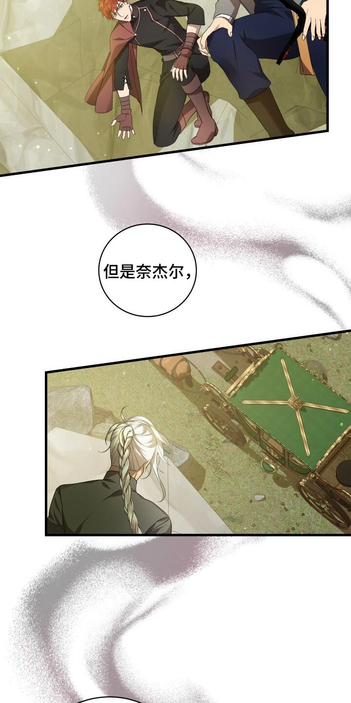 第69章：袭击18