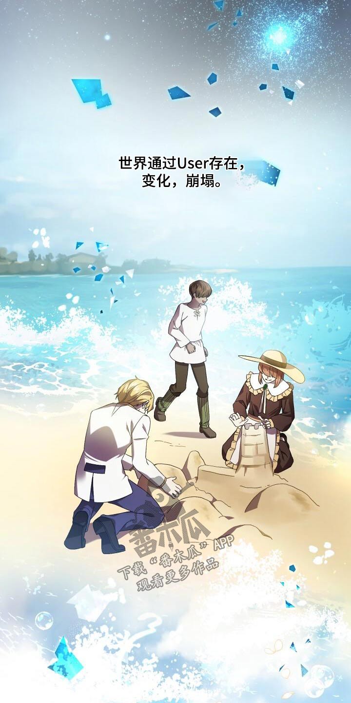 第118章：告诉你20
