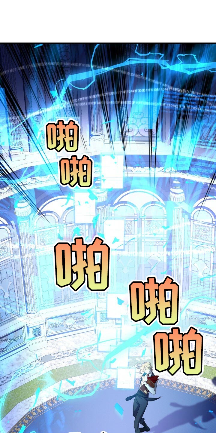 第65章：储存数据21