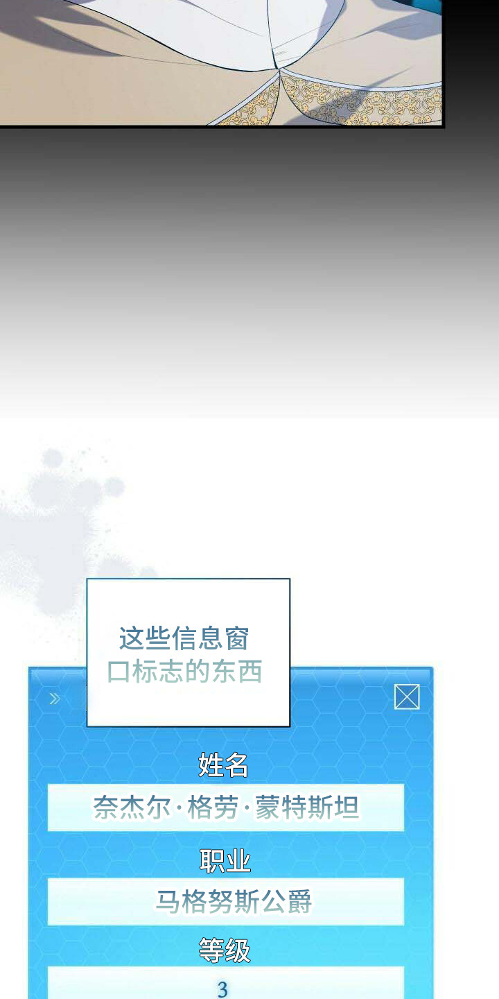 第38章：信息窗18