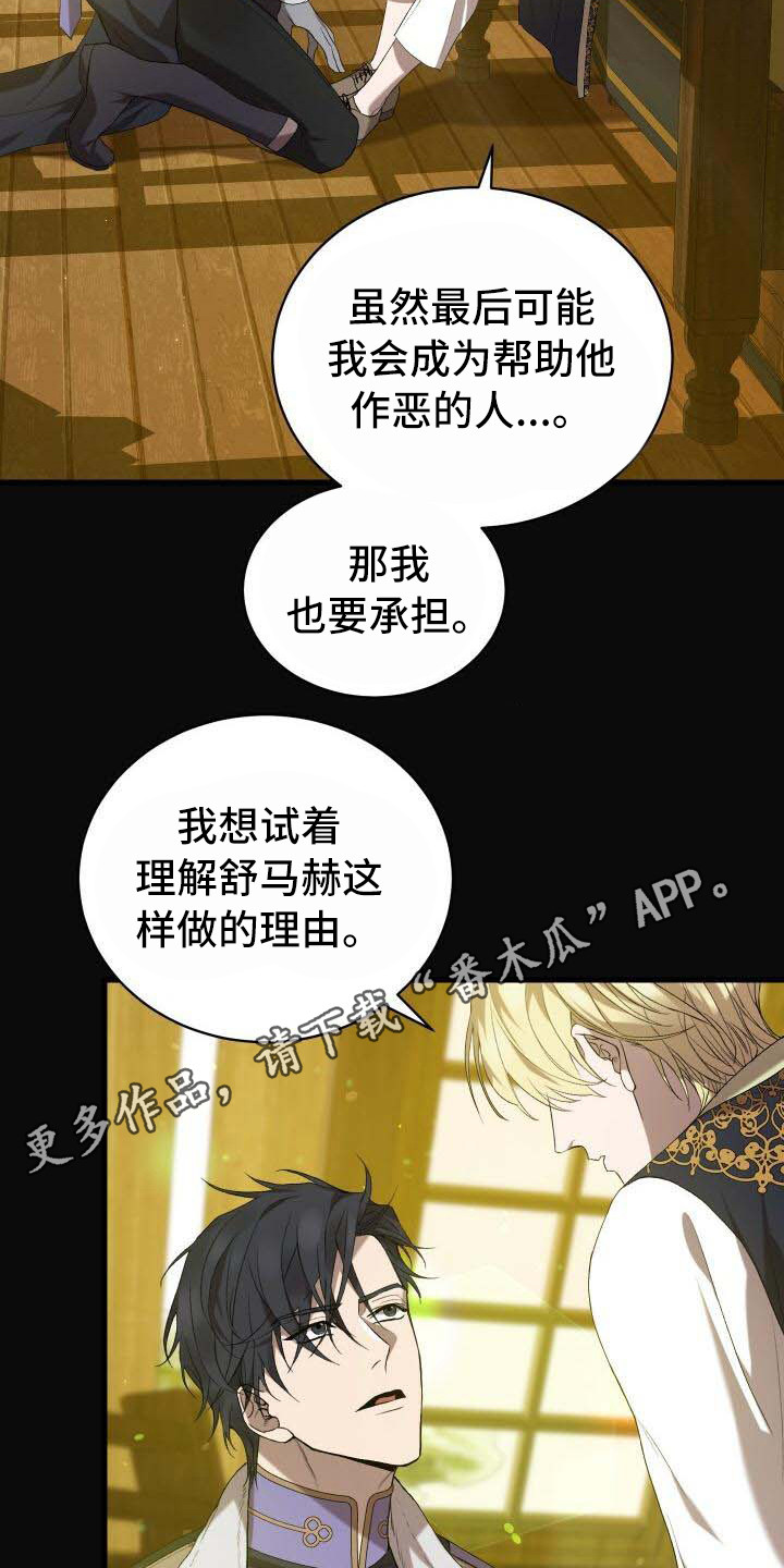 第29章：觉悟10
