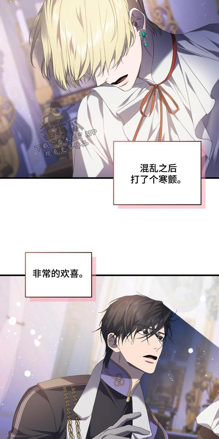 第95章：虚假的世界20