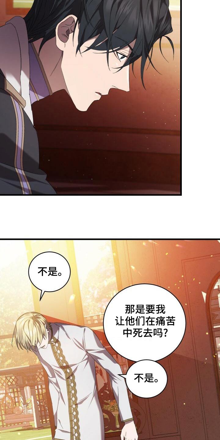 第85章：结束了26
