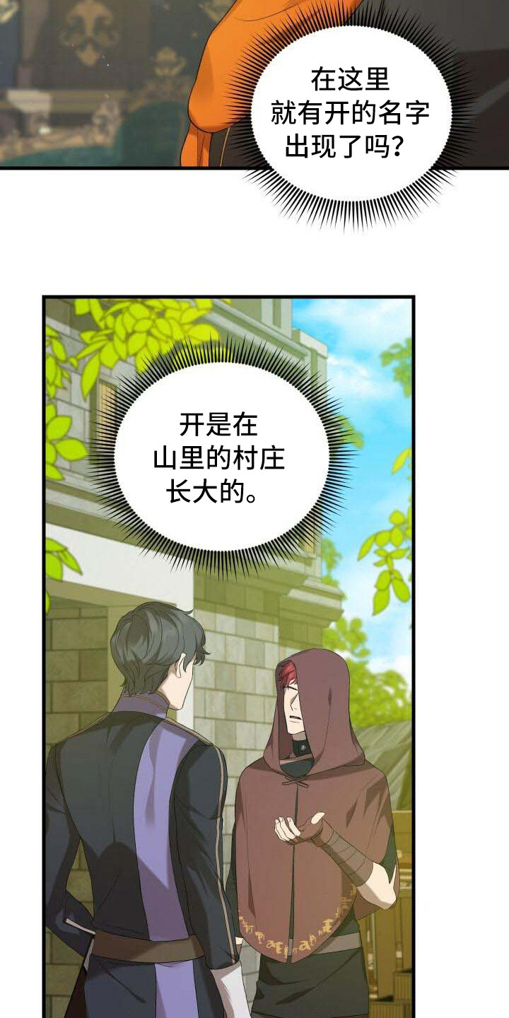 第42章：新的走向13