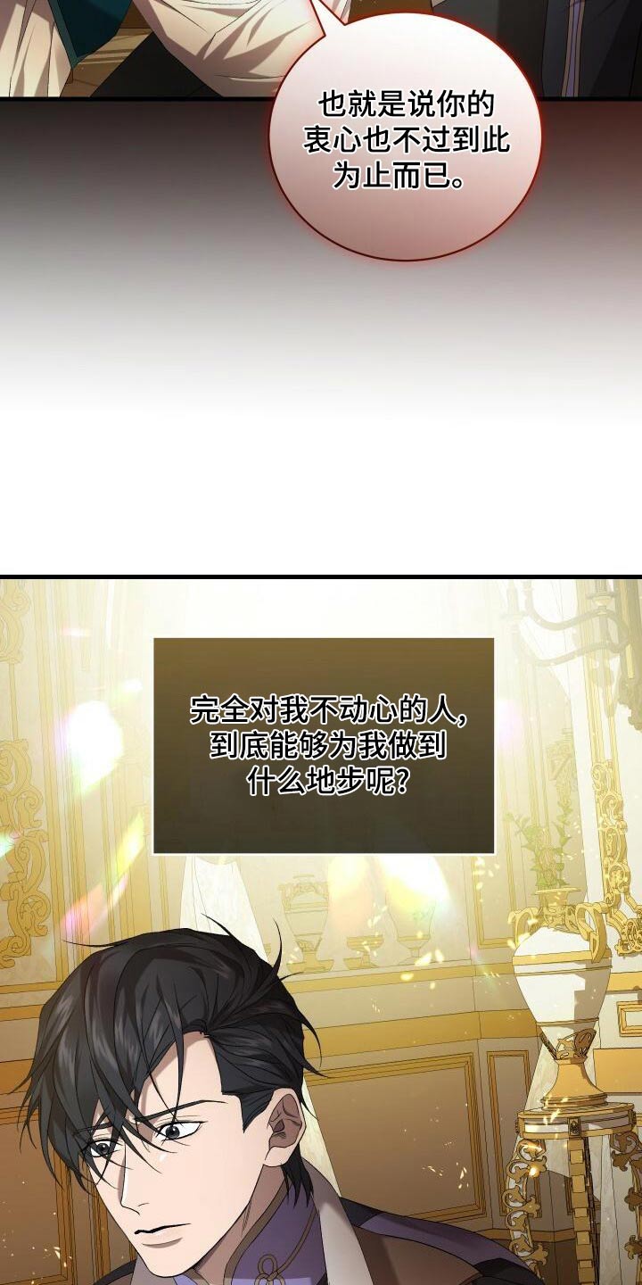 第92章：第一次8