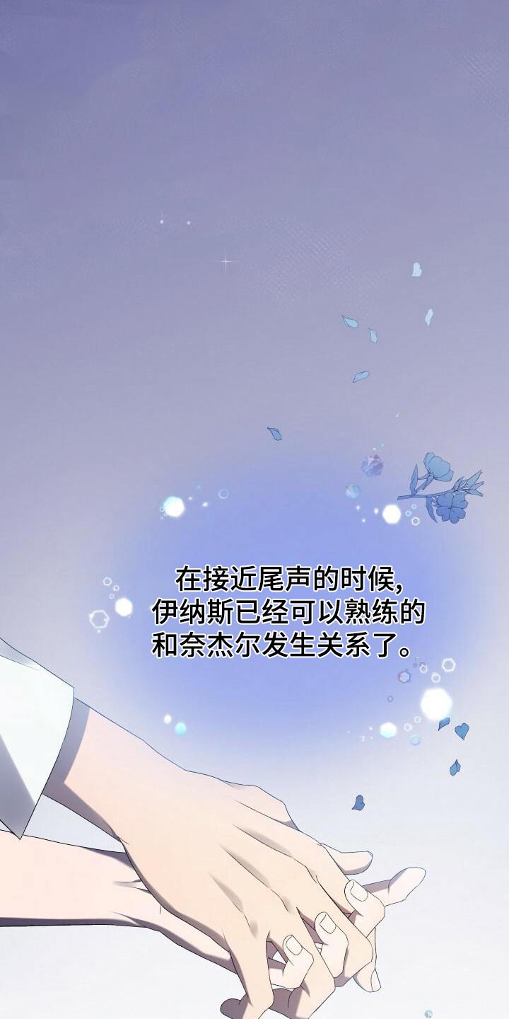 第93章：丰富2