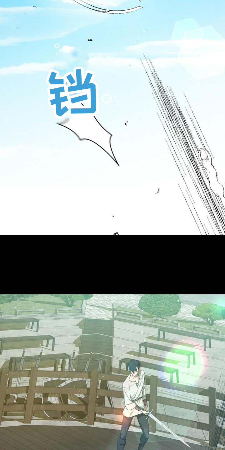 第7章：不由分说16