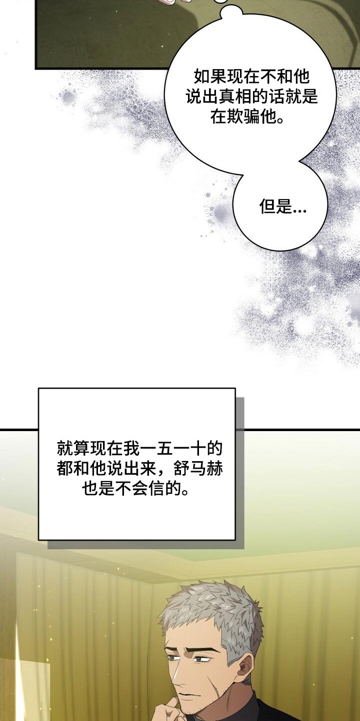 第69章：袭击23