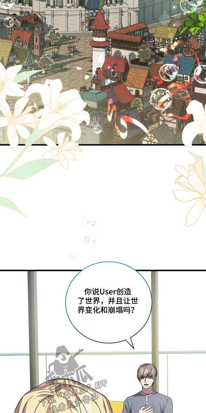 第118章：告诉你22