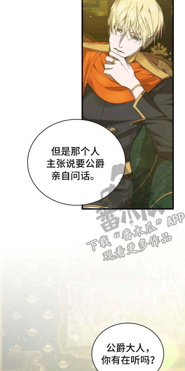 第41章：超级强15
