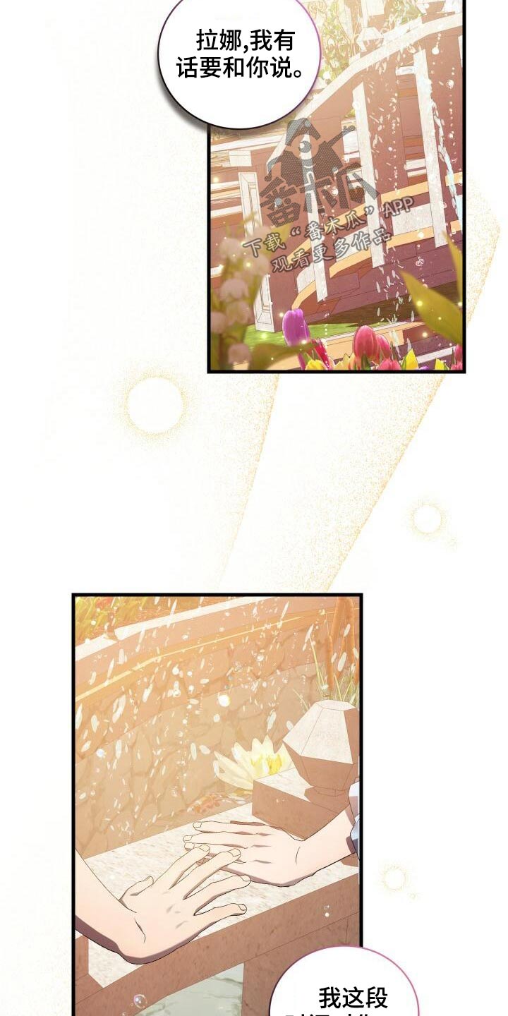 第84章：我的哥哥23