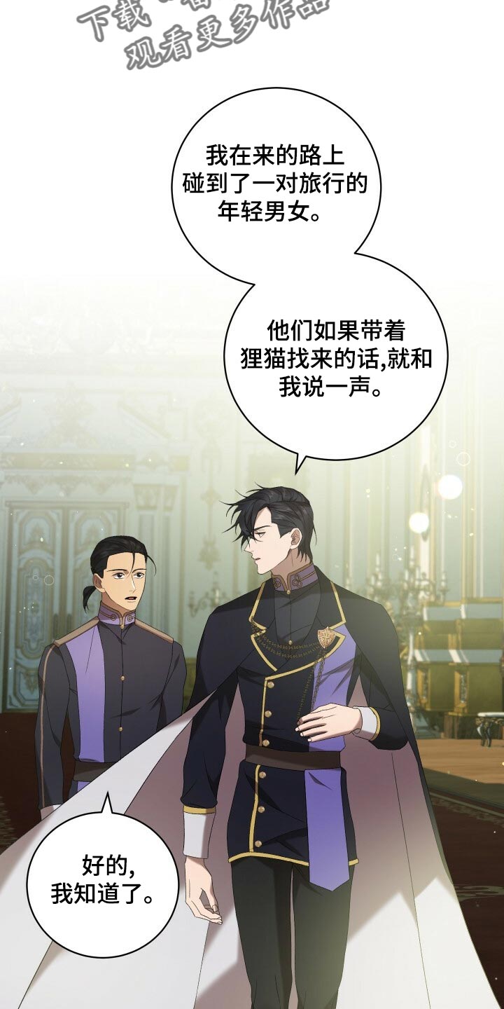 第78章：非常过分29