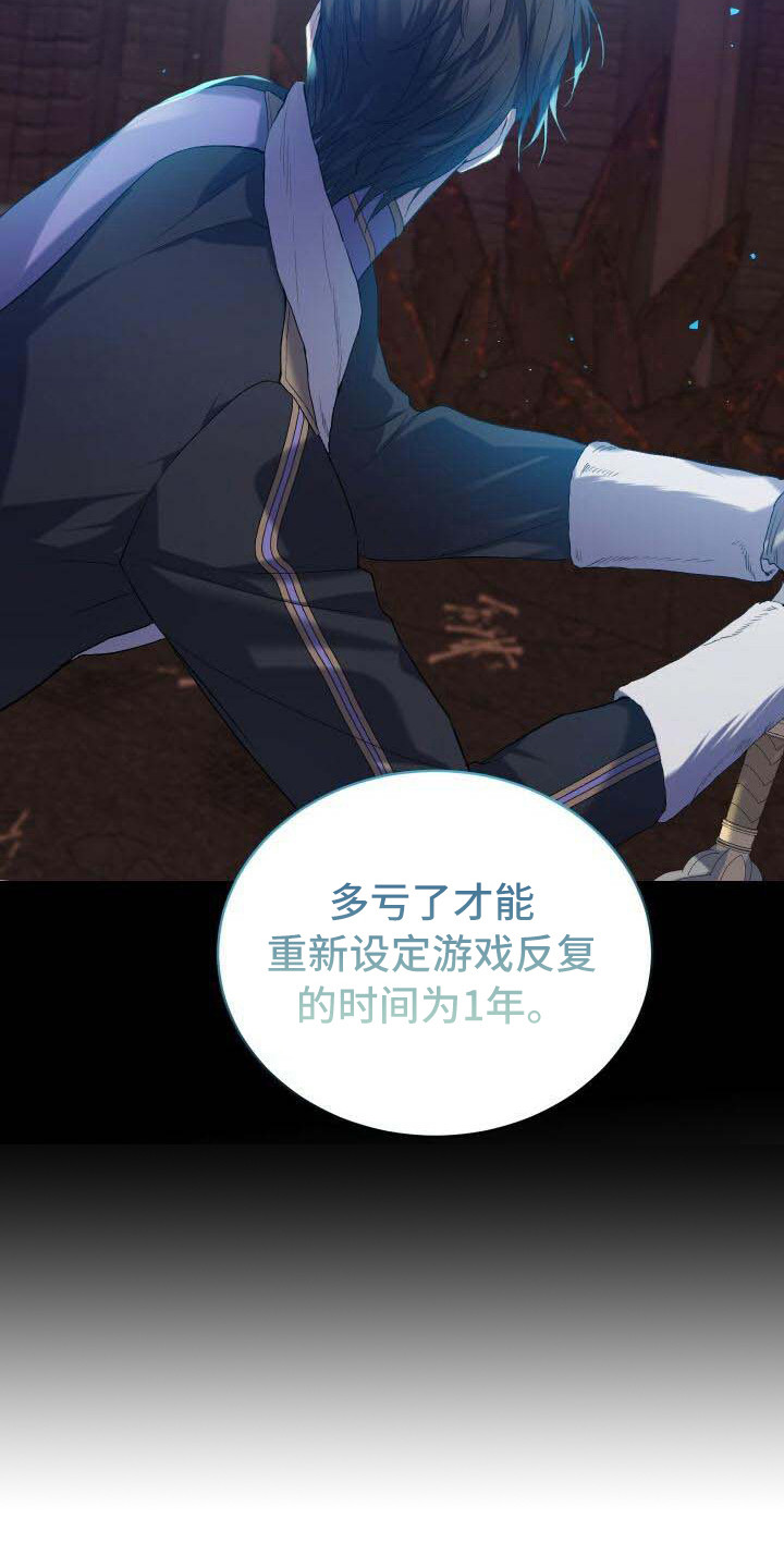第27章：部分真相23