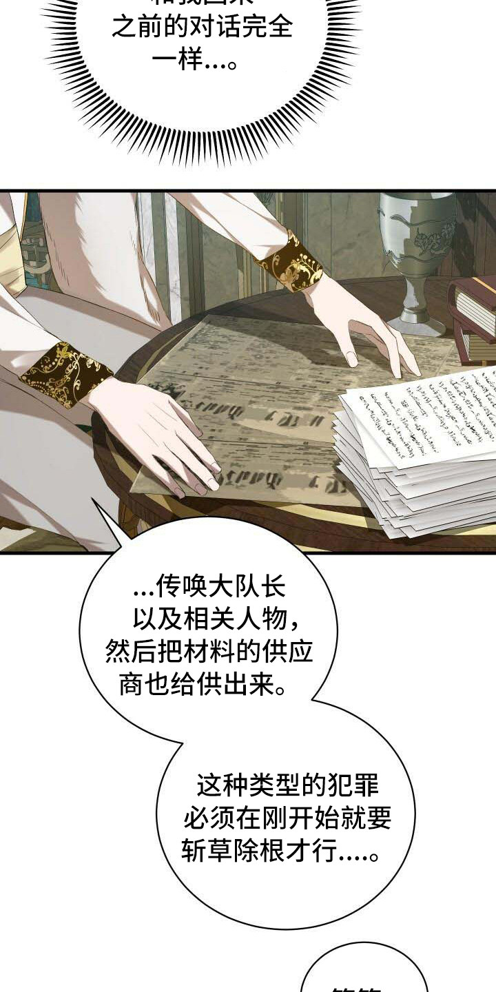 第11章：迷茫11