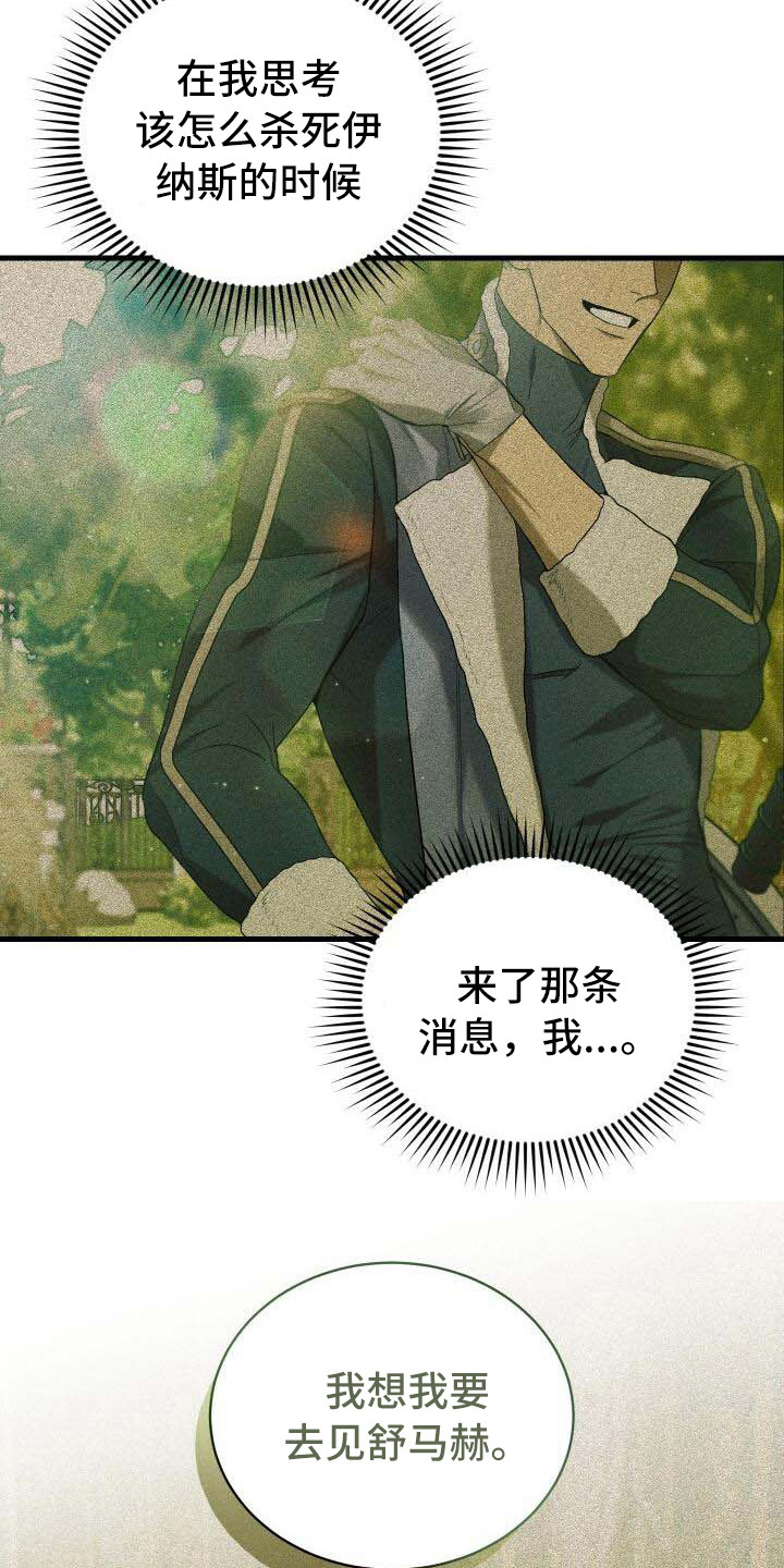 第35章：世界之神17