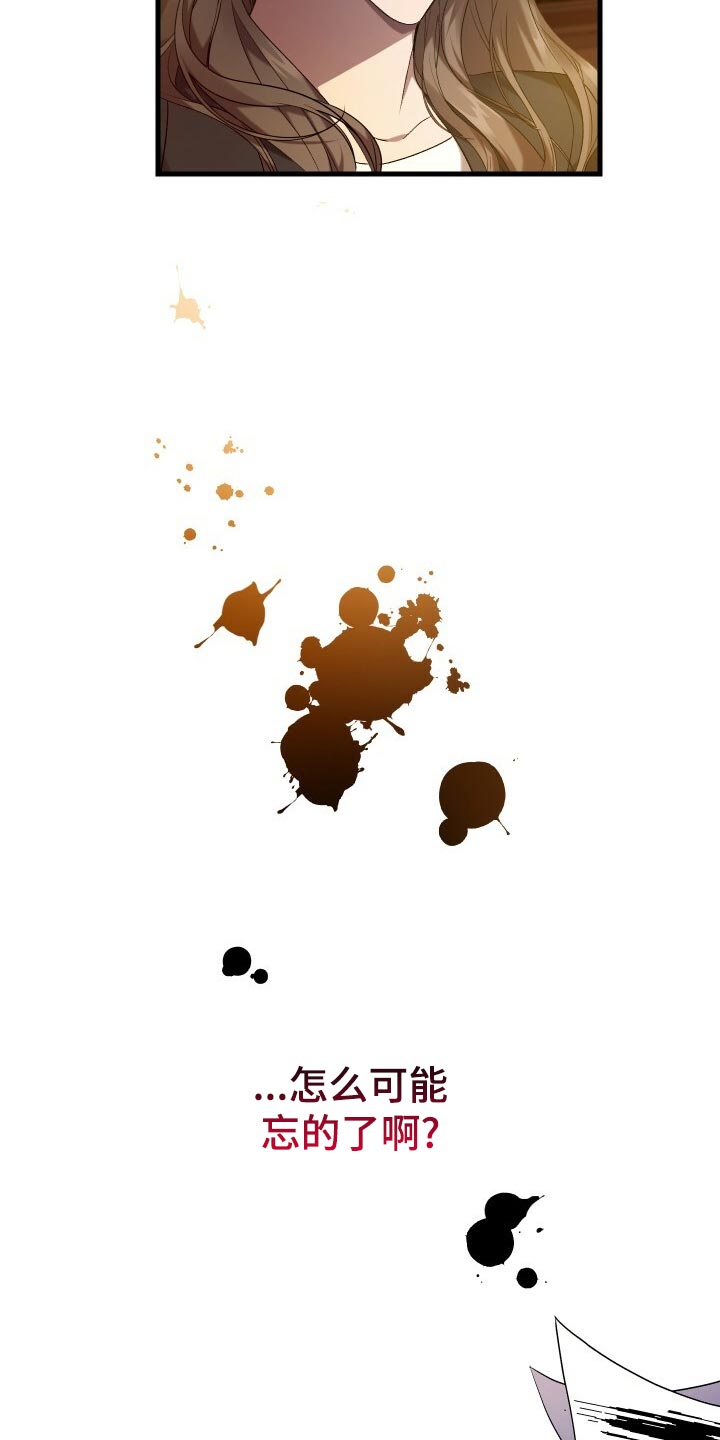 第62章：御宅族9