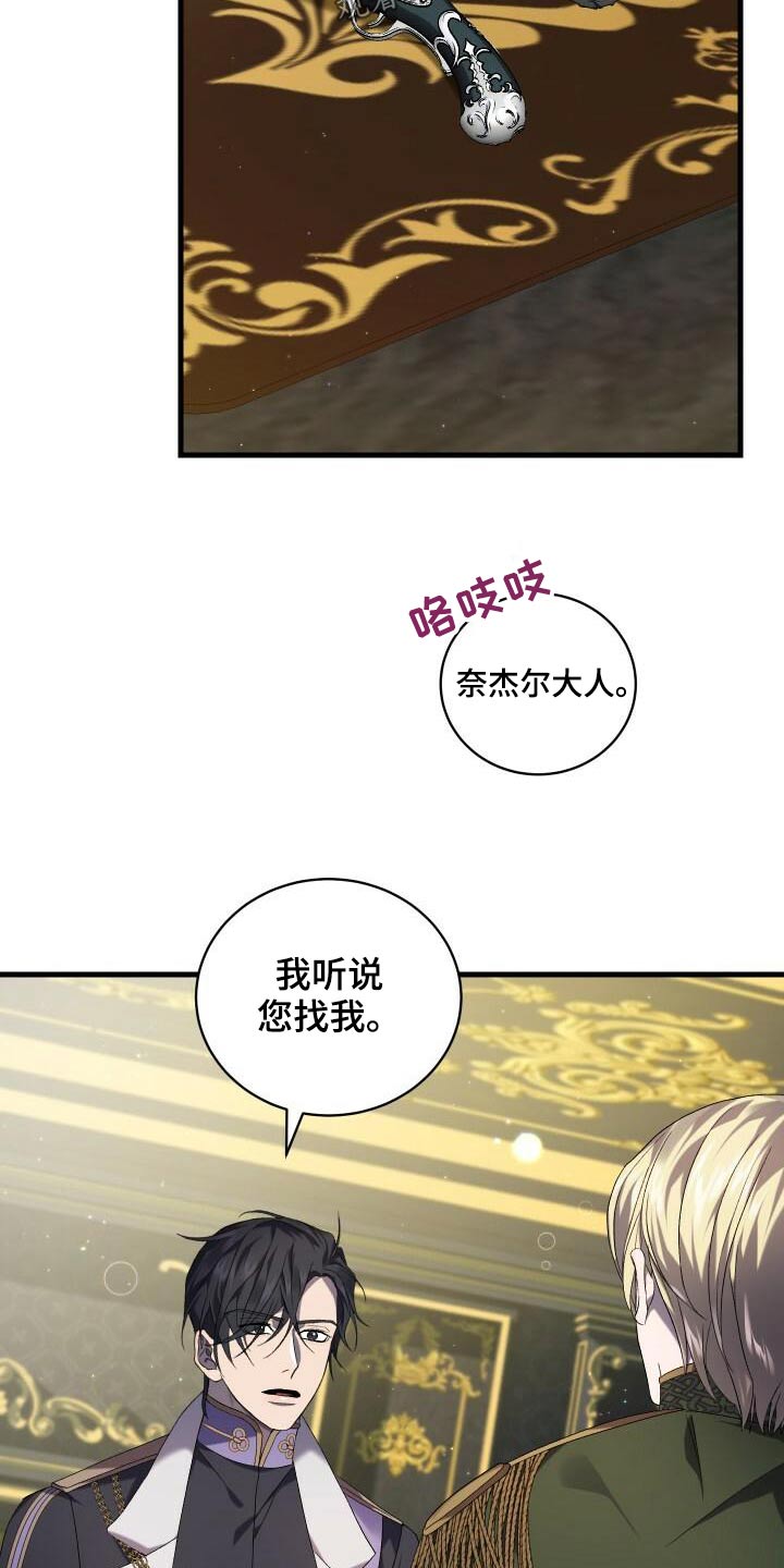 第88章：轮回21