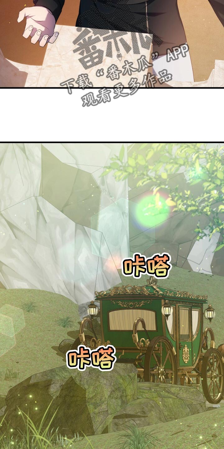 第69章：袭击12