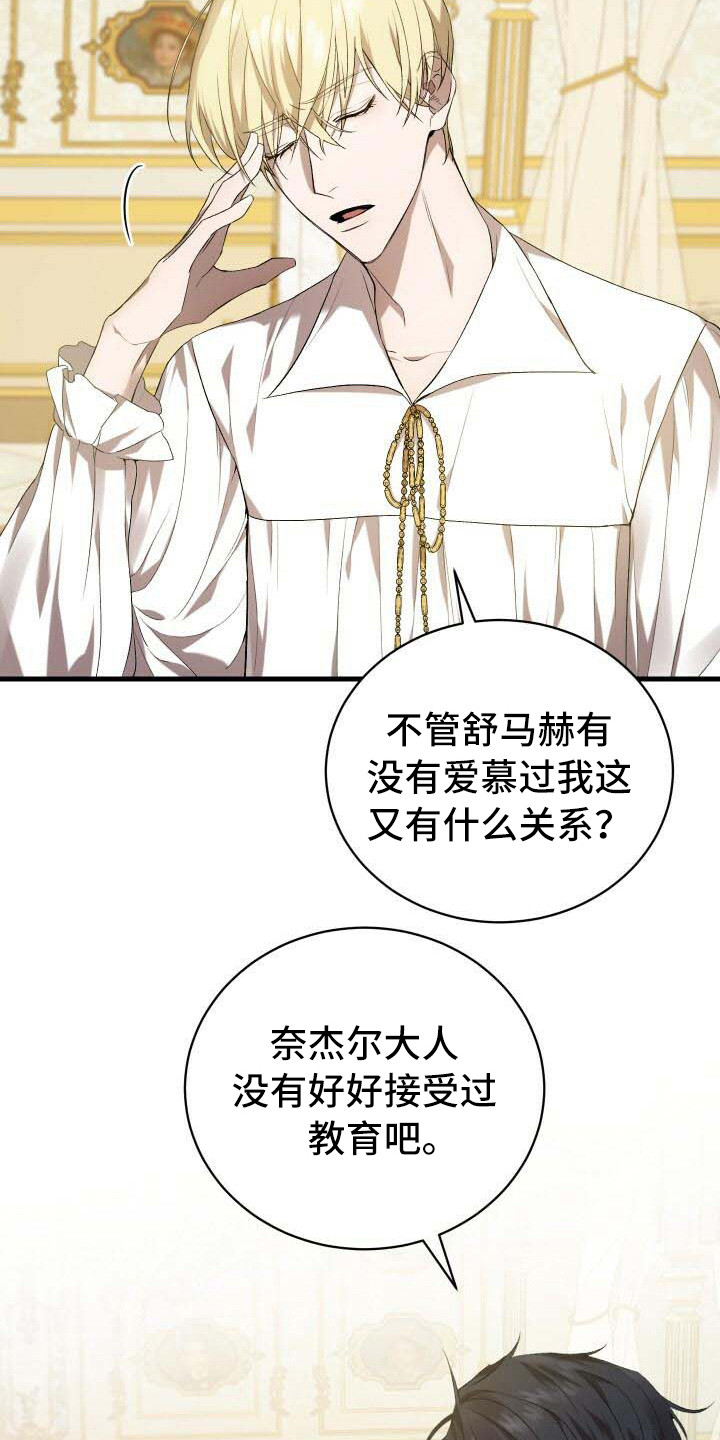 第17章：理由18