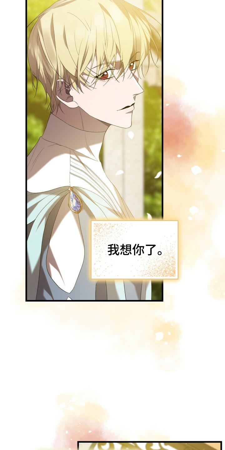 第48章：思念25