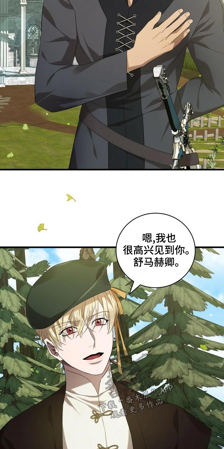 第82章：好久不见21