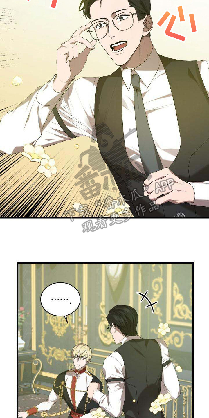 第37章：告诫15