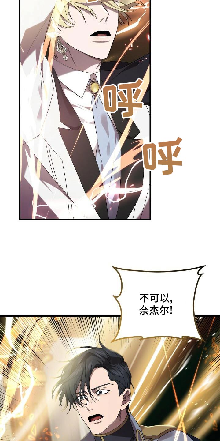 第100章：没事吧17