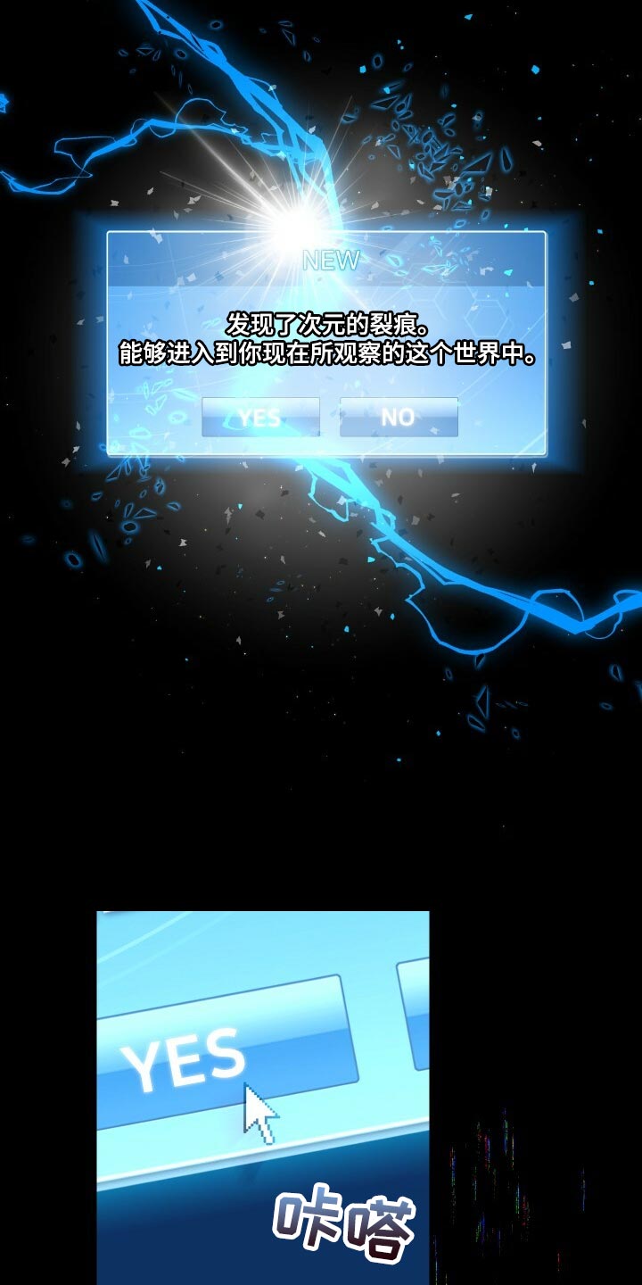 第77章：最后的记忆30