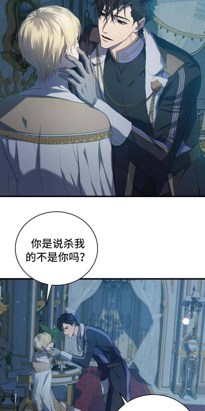 第9章：还记得14