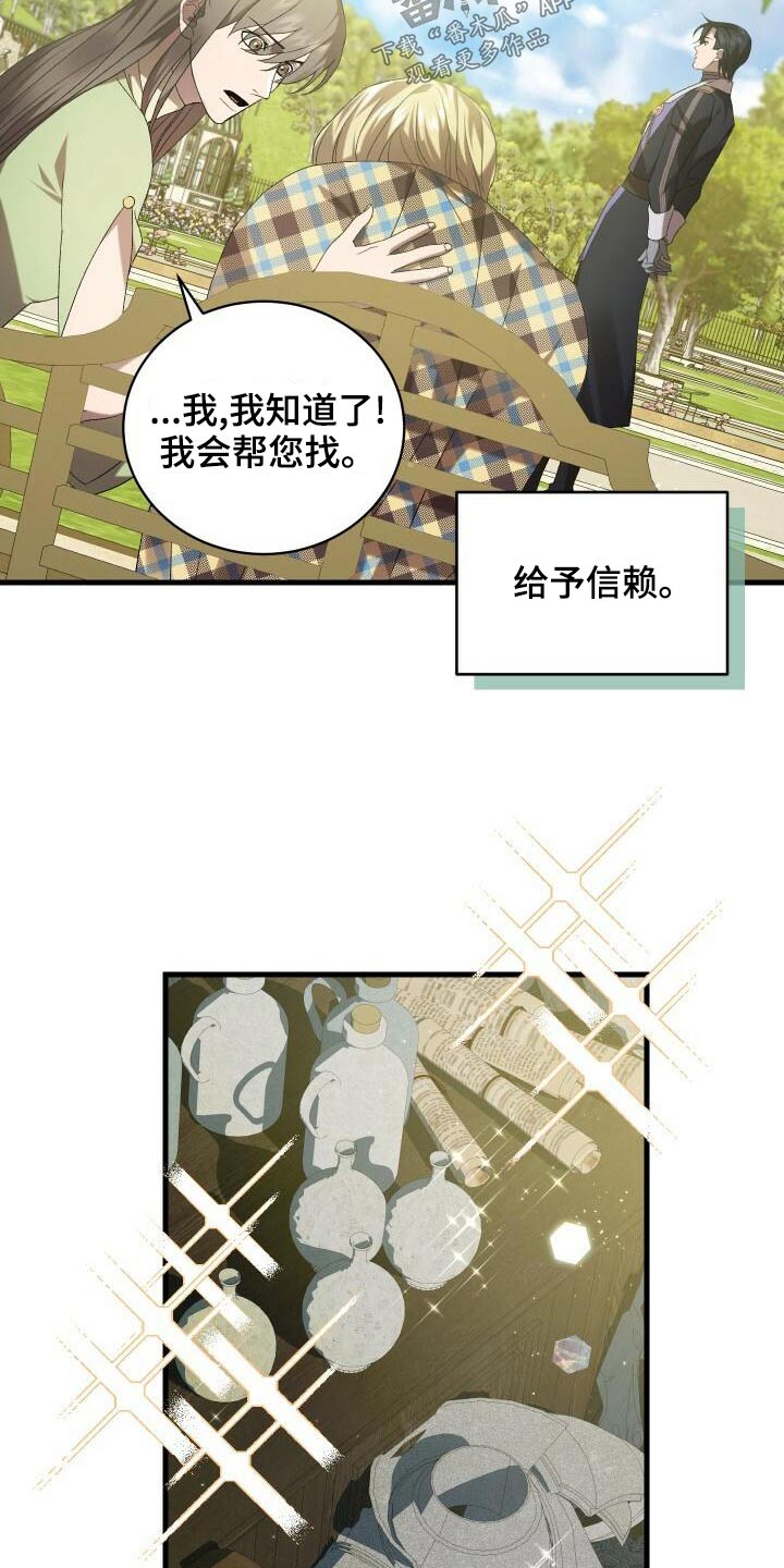第80章：谢礼10