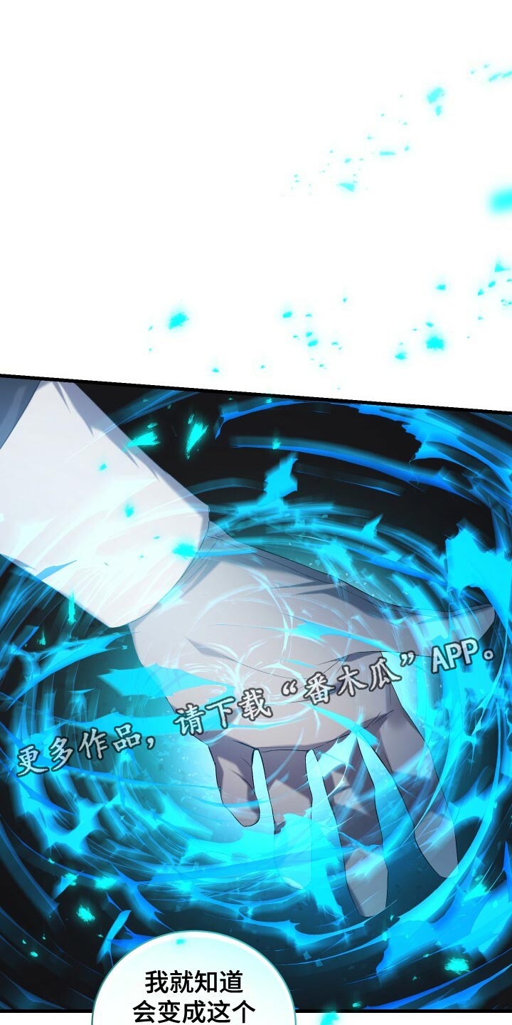 第59章：人死不能复生19