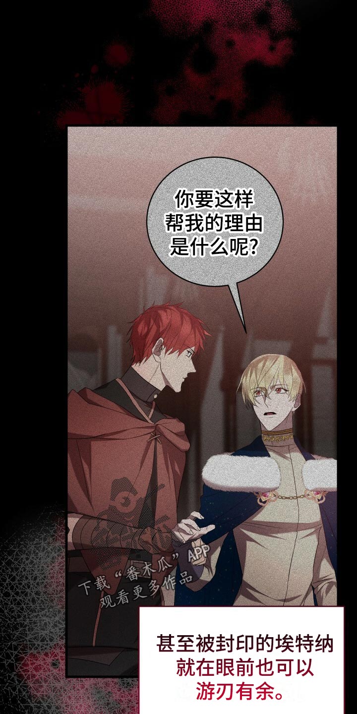 第63章：软禁27