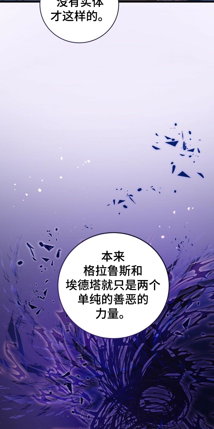 第49章：化身30