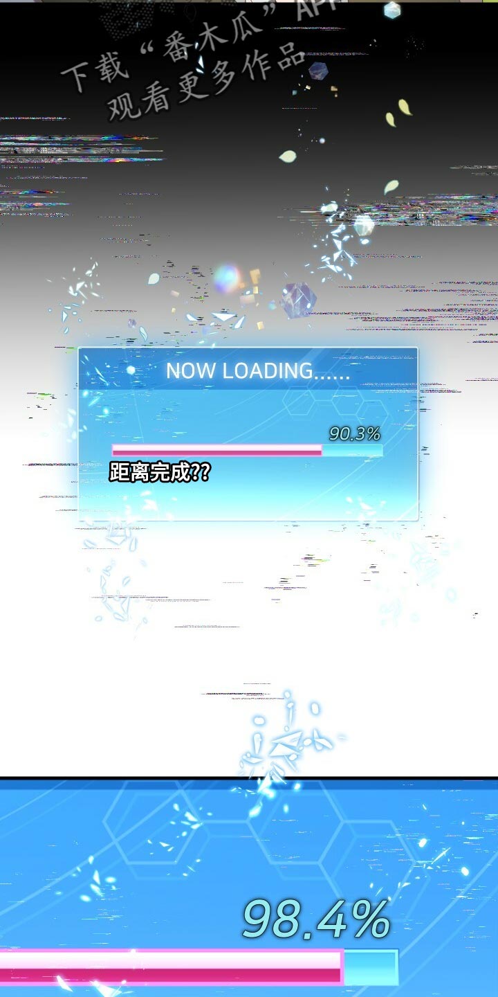 第76章：同情30