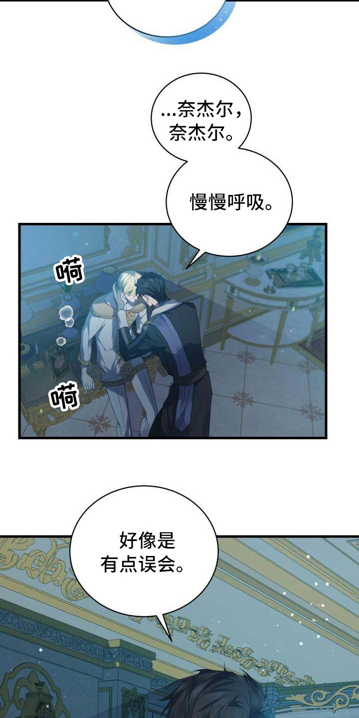 第9章：还记得13