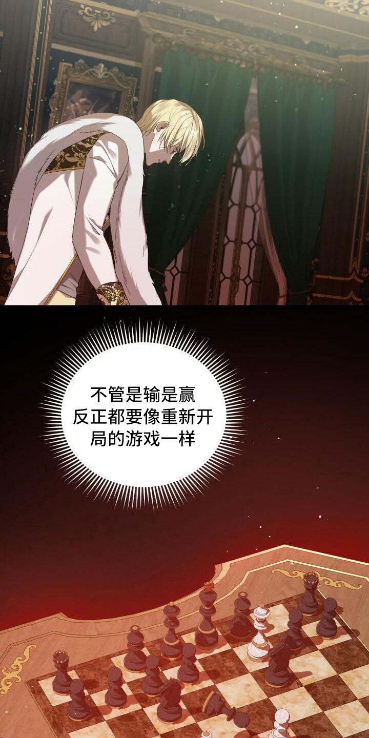 第11章：迷茫13
