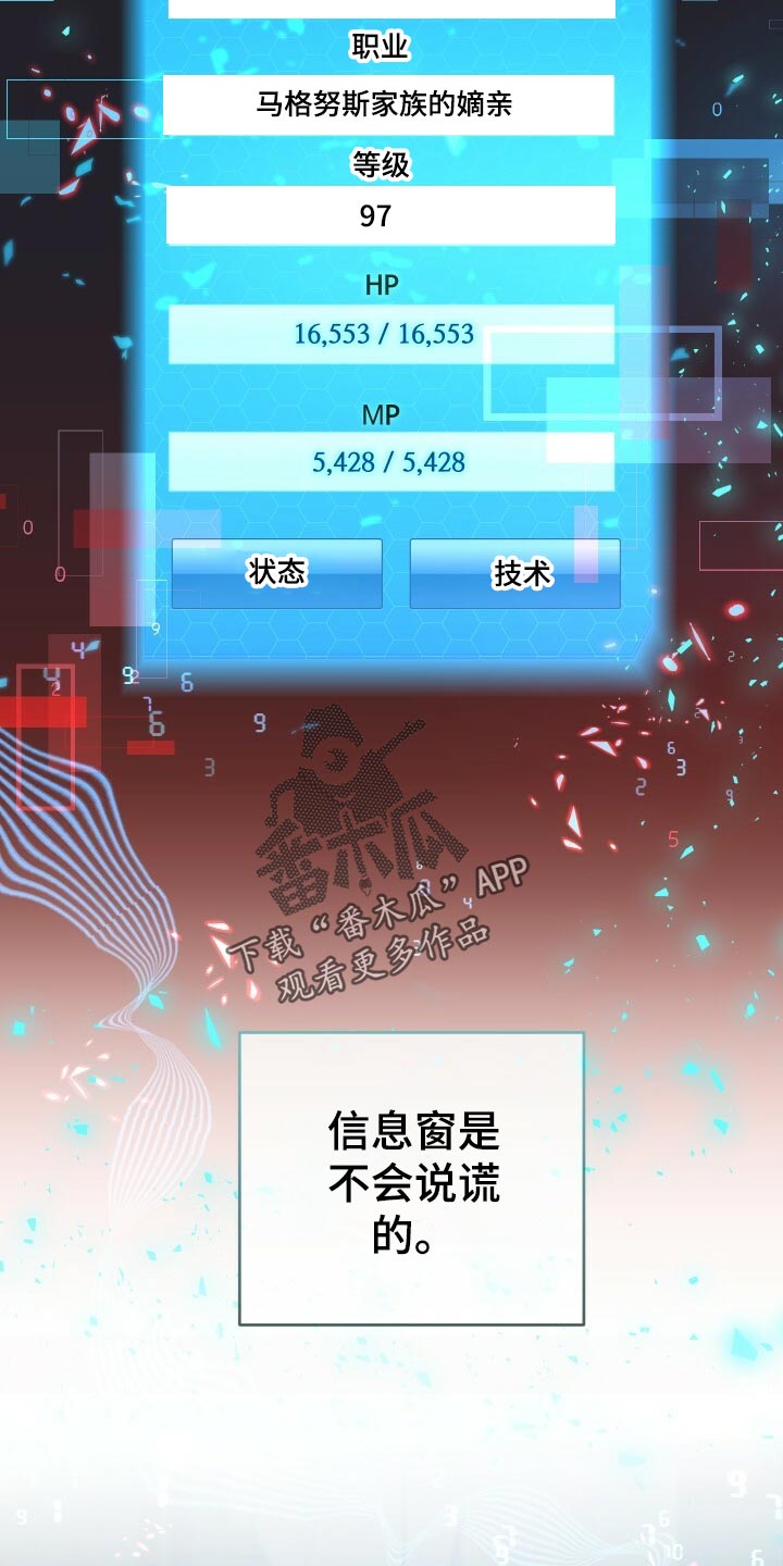 第55章：自己的方式23