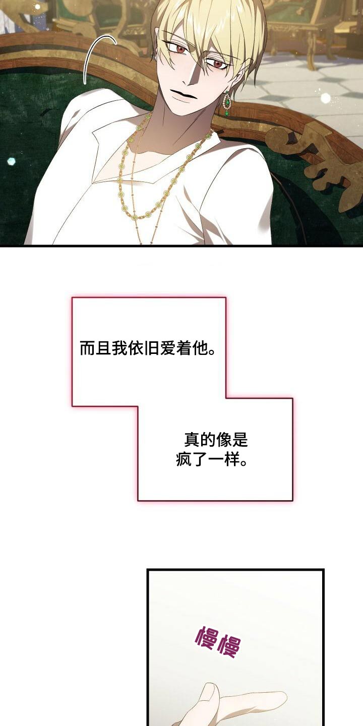 第97章：杀害5